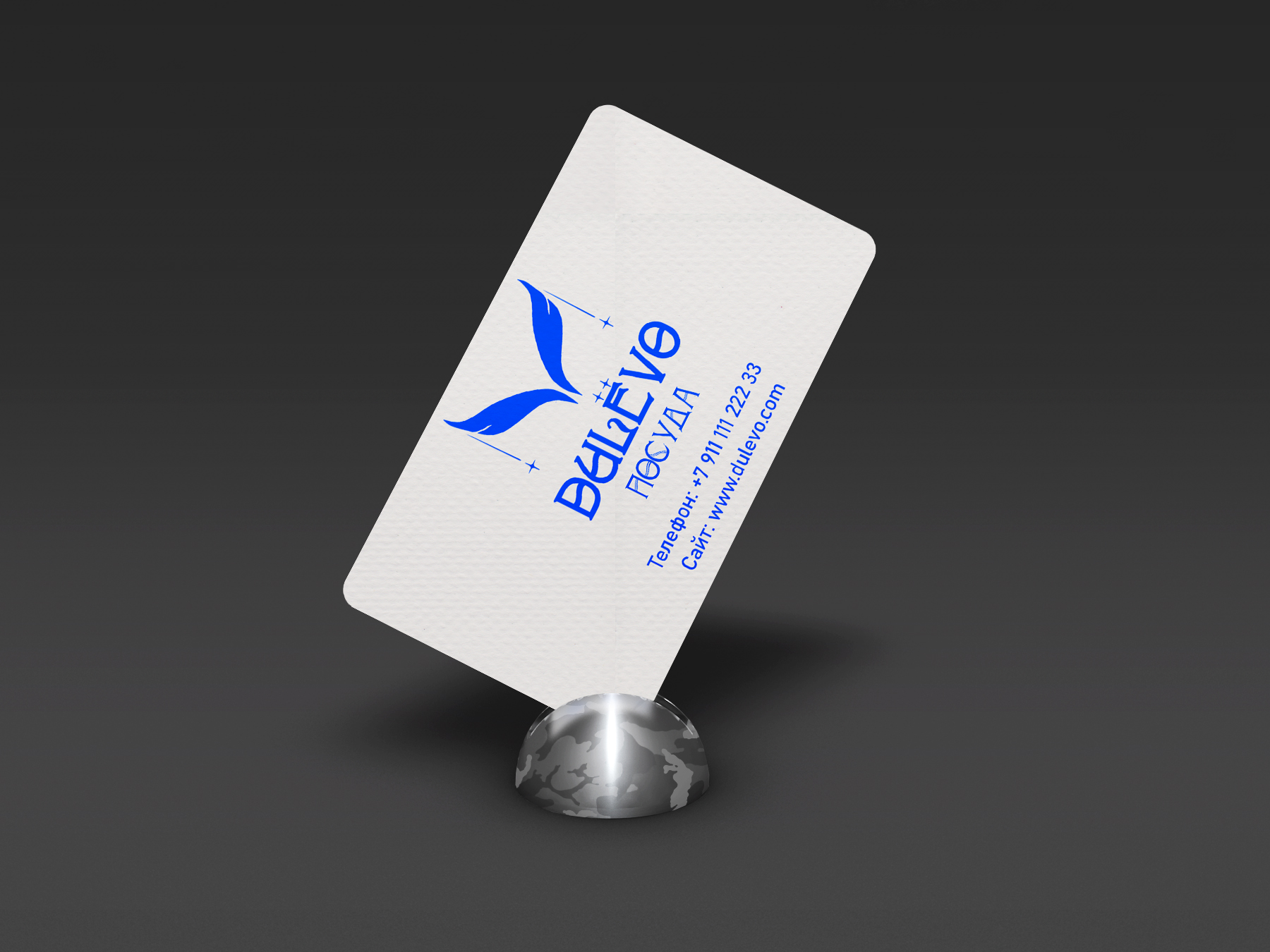 dimkoops_mockup_bc_roundededges копия.jpg