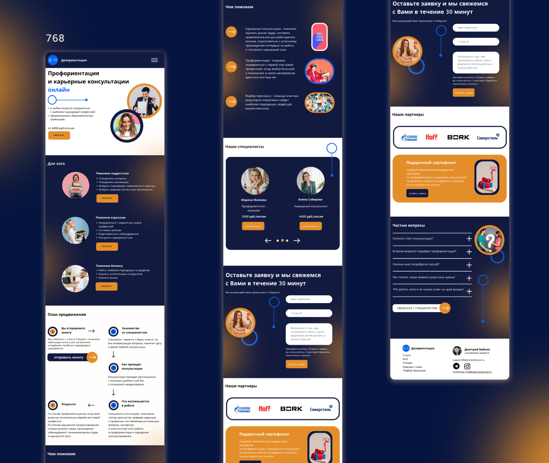 замена син.jpg