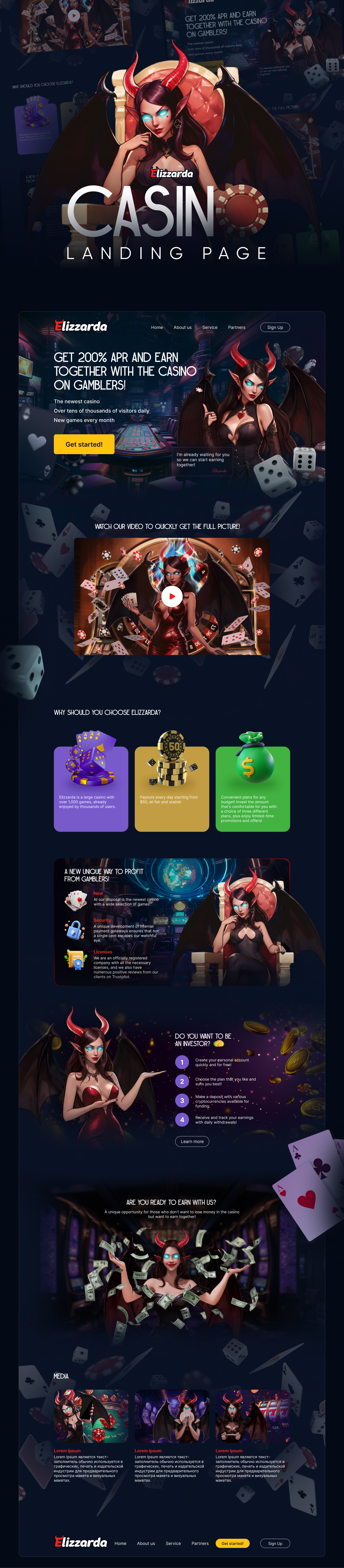 Обложка для кейса (размеры).jpg