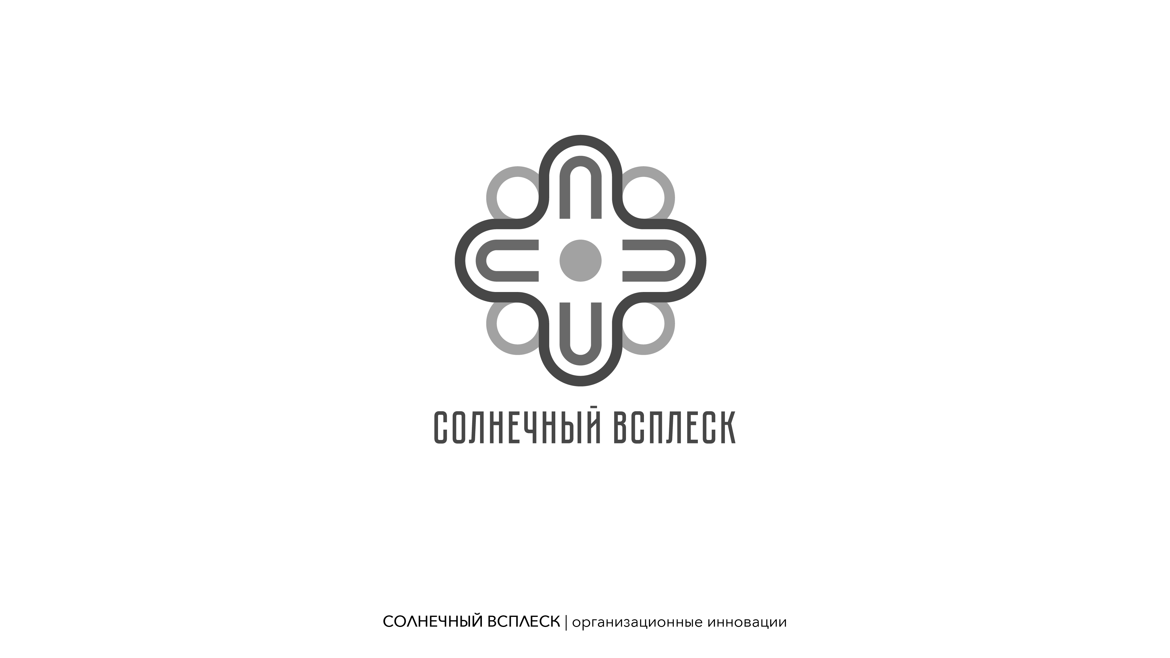 солнечный всплеск@2x-100.jpg