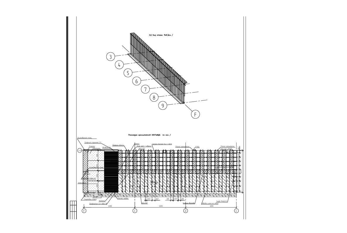 Навесной фасад.png