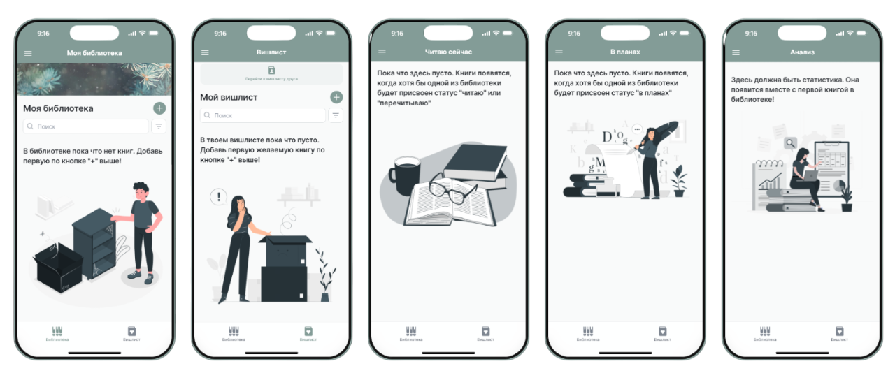 Снимок экрана 2025-02-20 174548-Photoroom.png