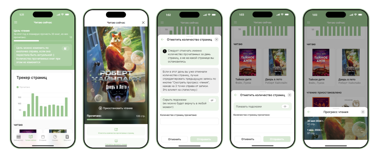 Снимок экрана 2025-02-20 174726-Photoroom.png