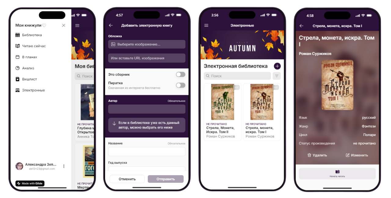 Снимок экрана 2025-02-20 174736-Photoroom.png