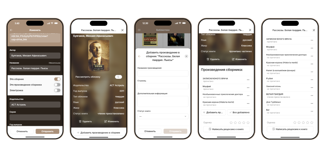 Снимок экрана 2025-02-20 174750-Photoroom.png