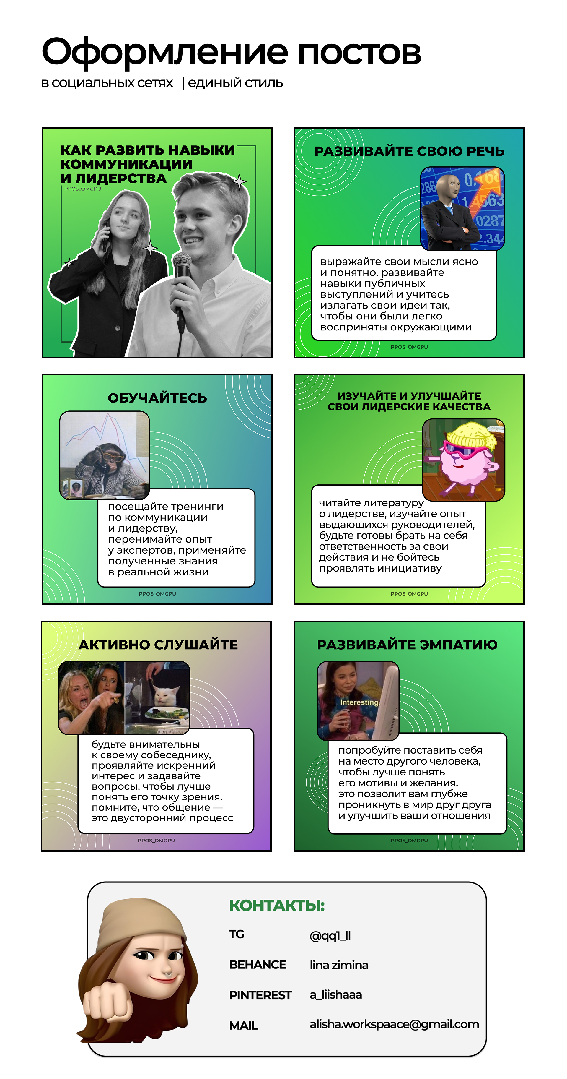 Slide 16_9 - 13.png