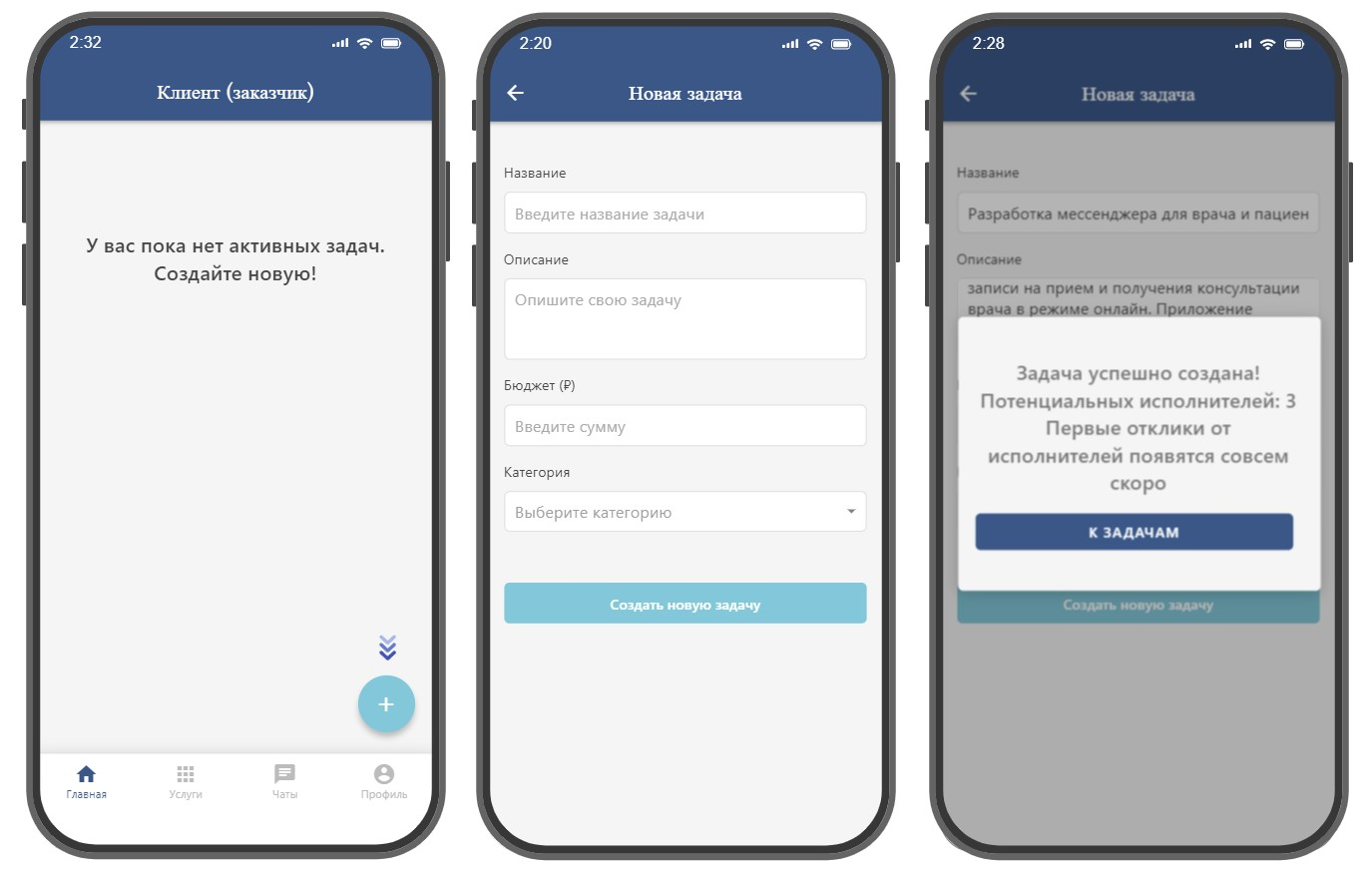 Снимок экрана 2024-01-29 142034.png