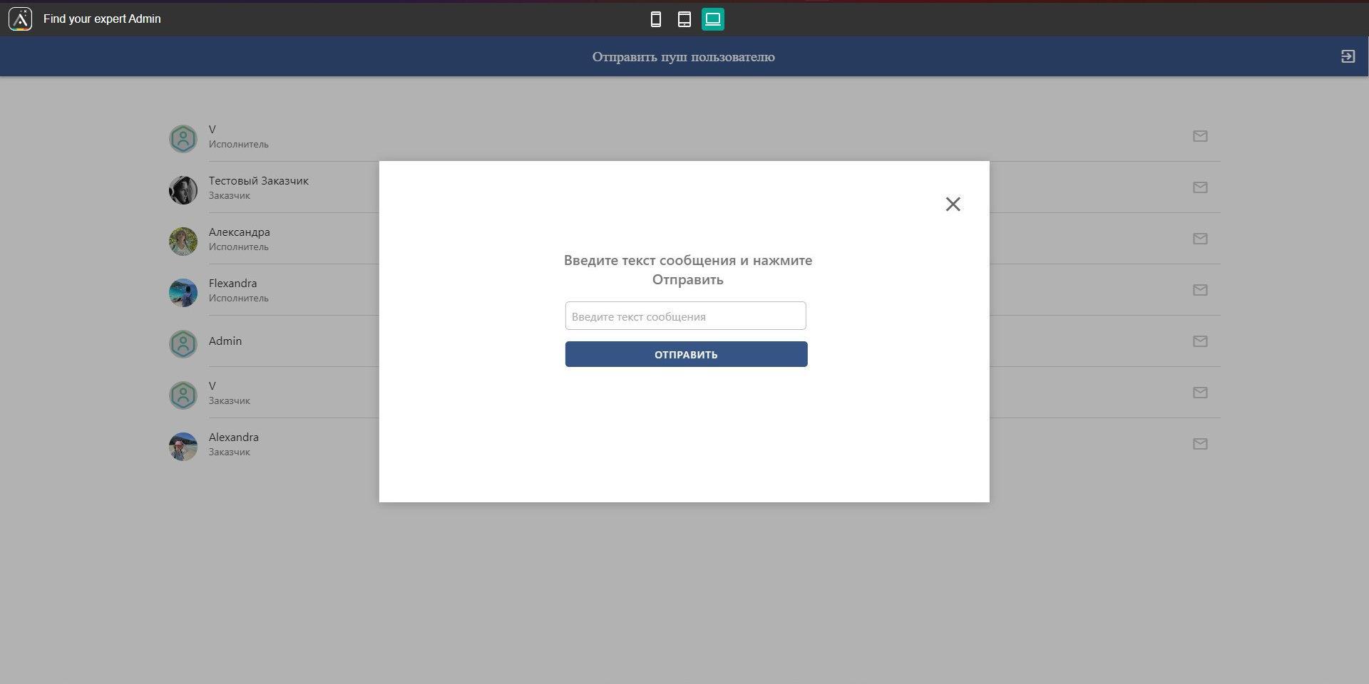 Снимок экрана 2024-01-29 1452132.png