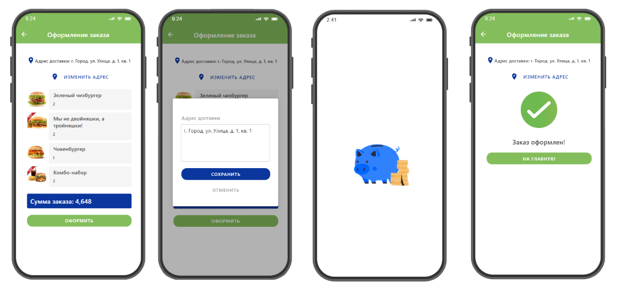 Снимок экрана 2025-02-20 185106.png