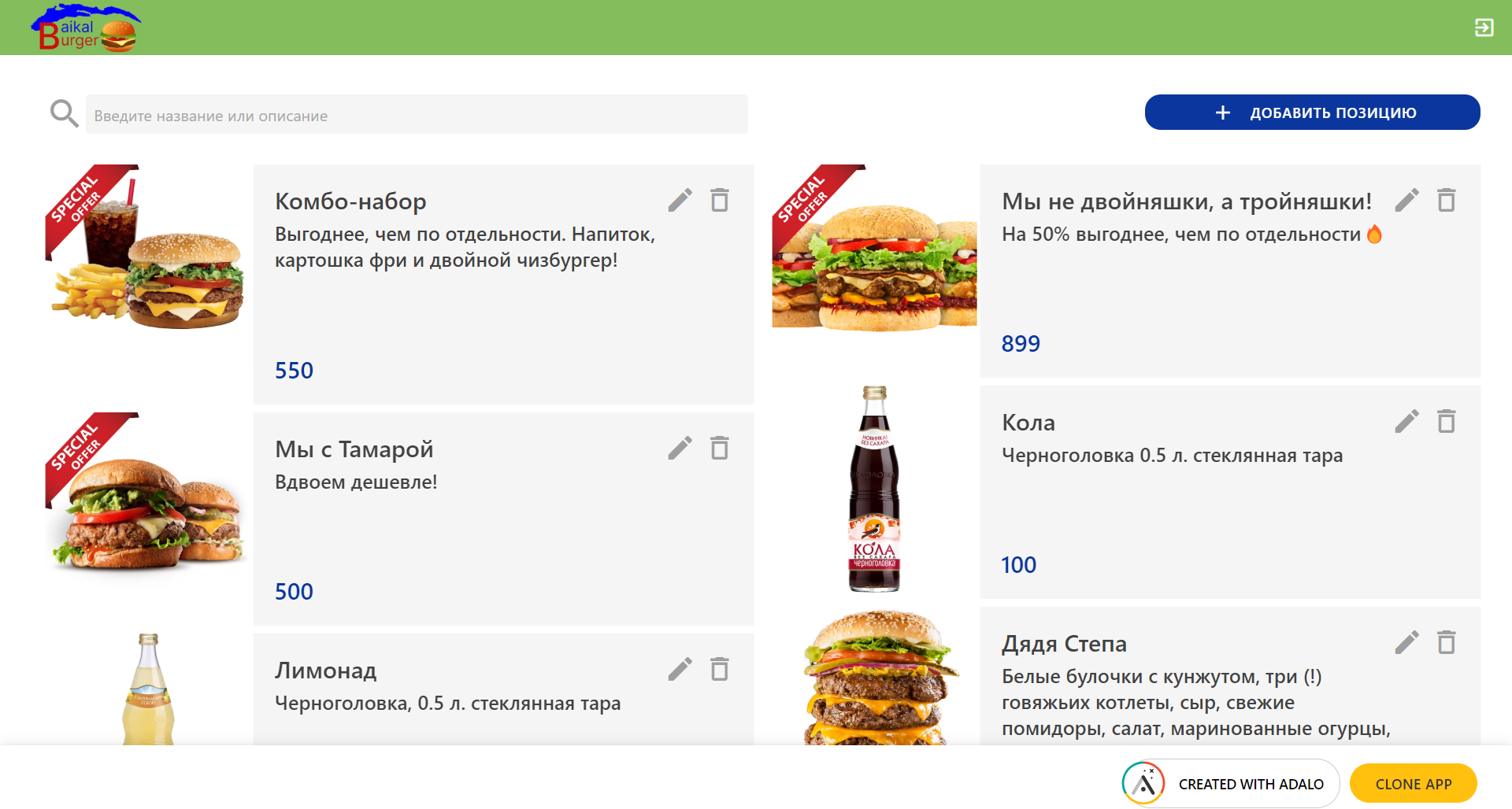 Снимок экрана 2024-11-28 172924.png