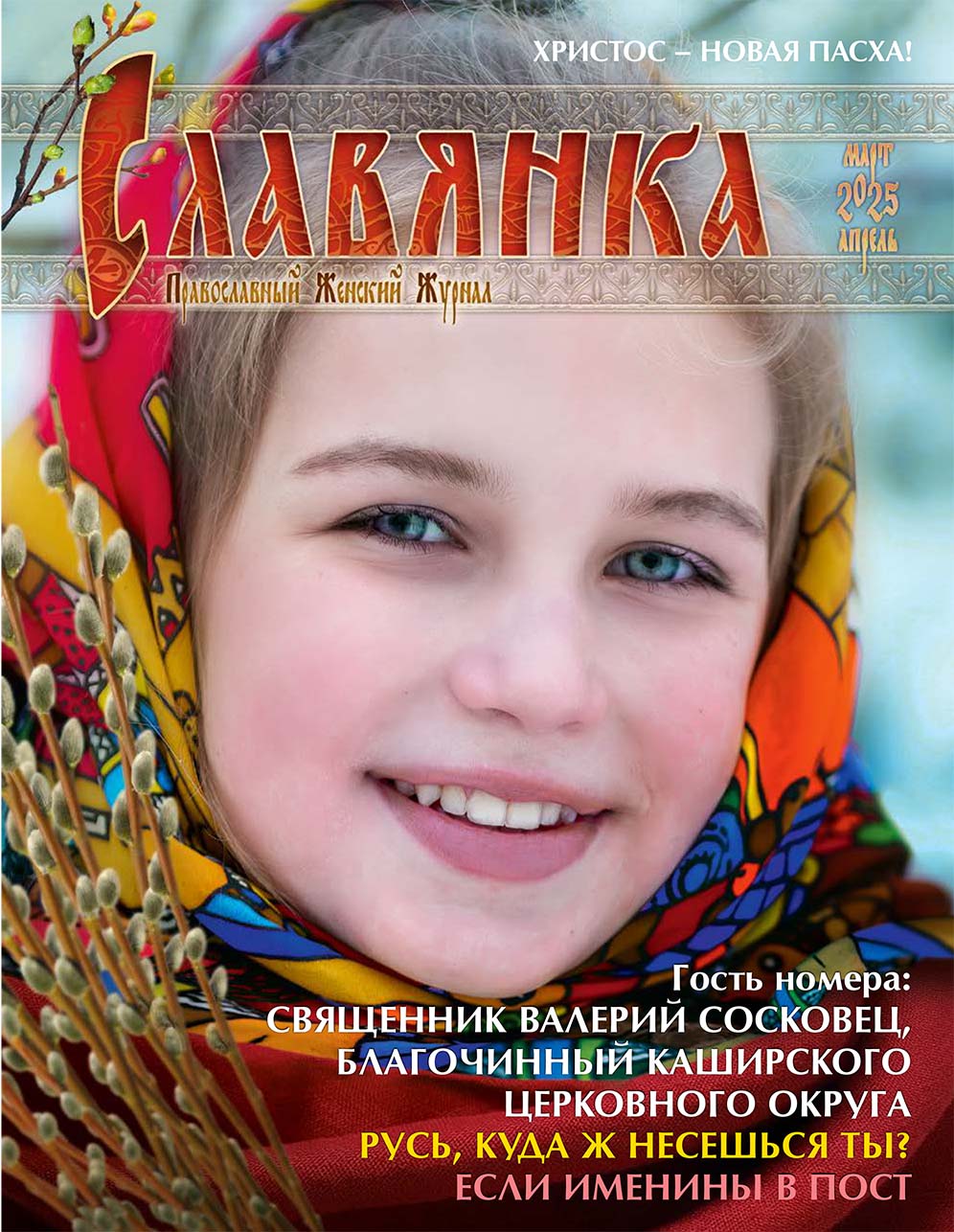 Обложка № (2)116-1.jpg