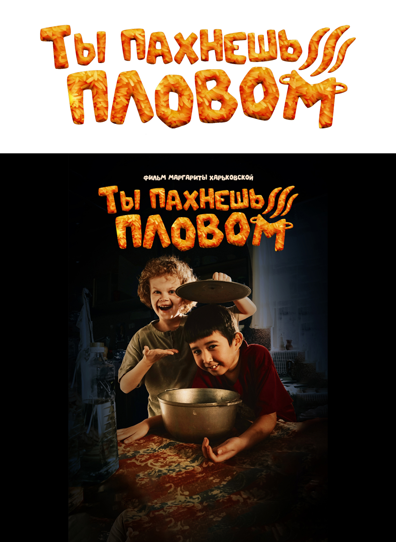 тпп2.jpg