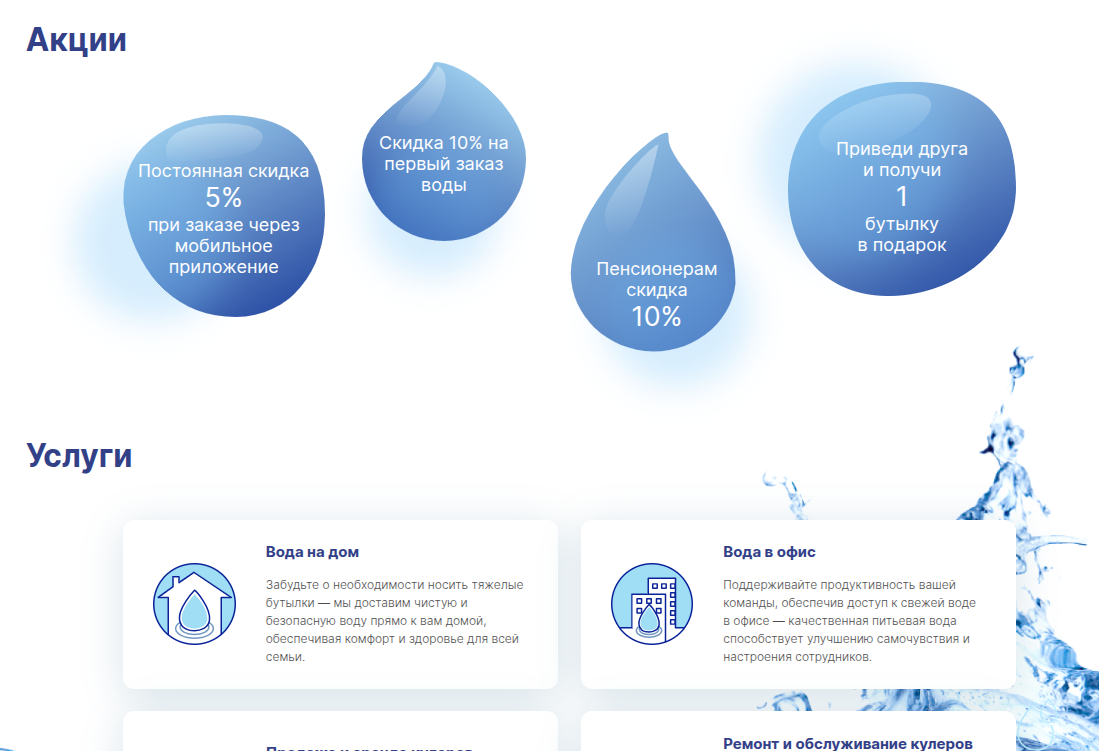 Снимок экрана от 2025-02-20 18-03-47.png