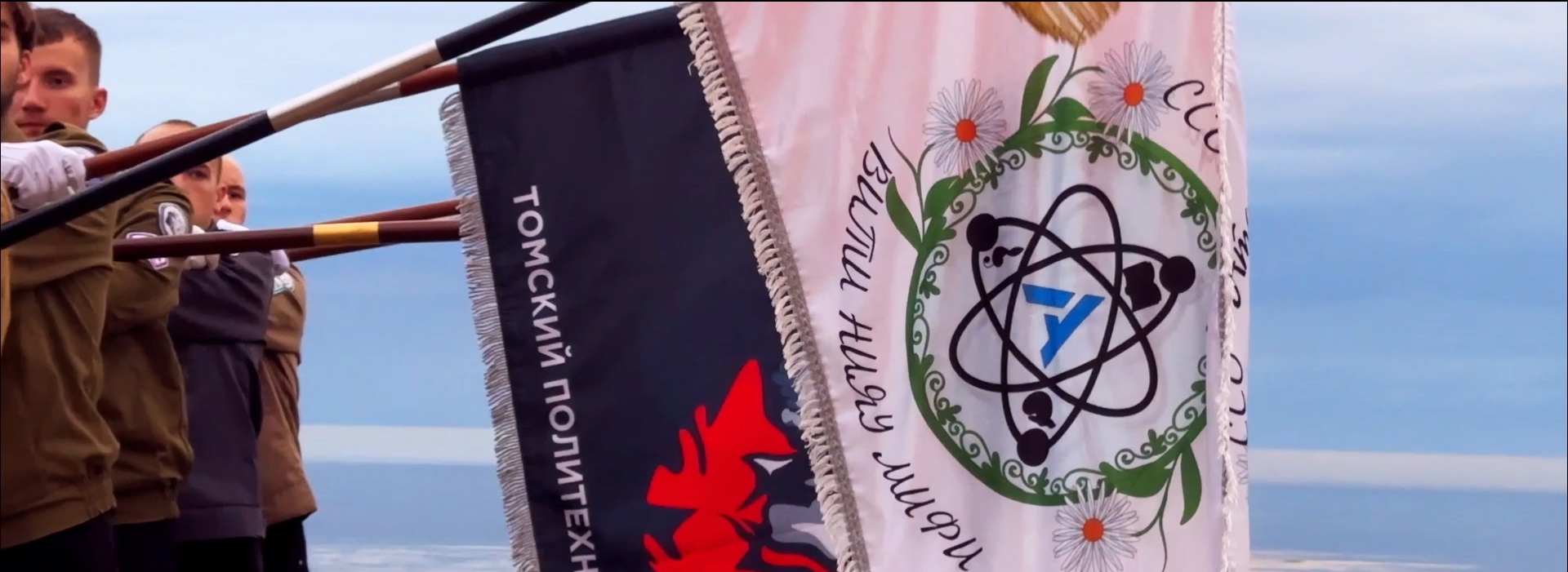 Флаги на финском.jpg