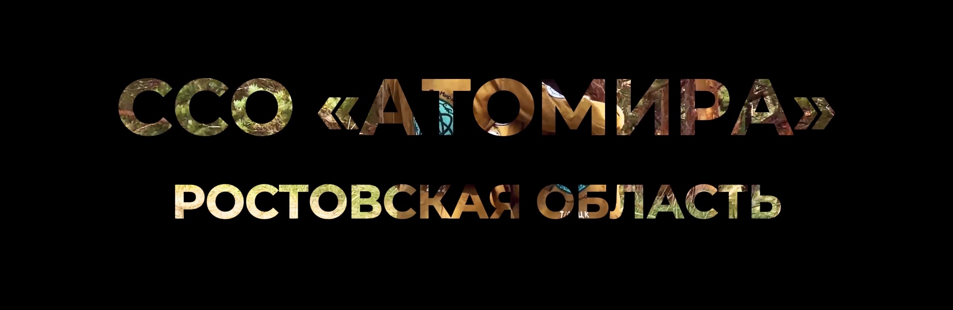Конец.jpg