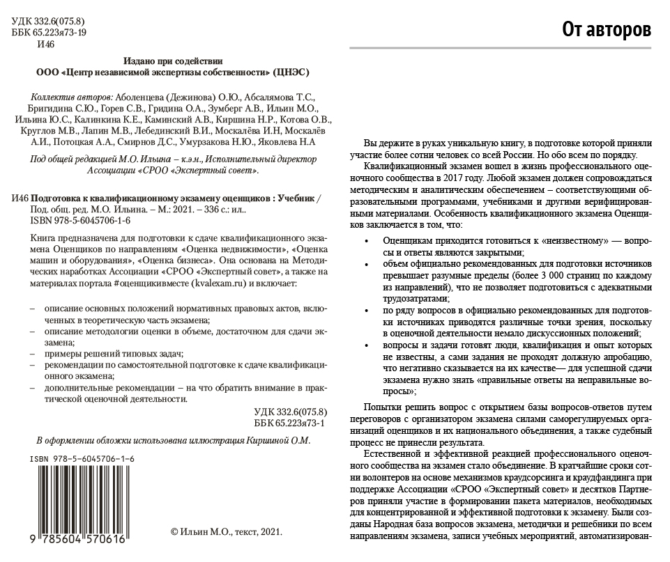 выходные 01.jpg