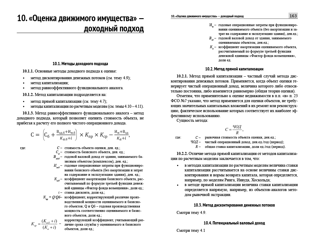 162-163.jpg