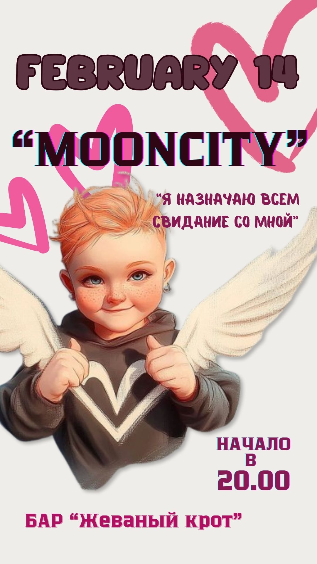 Black and Pink Bold Typographic Podcast Animated Instagram Story