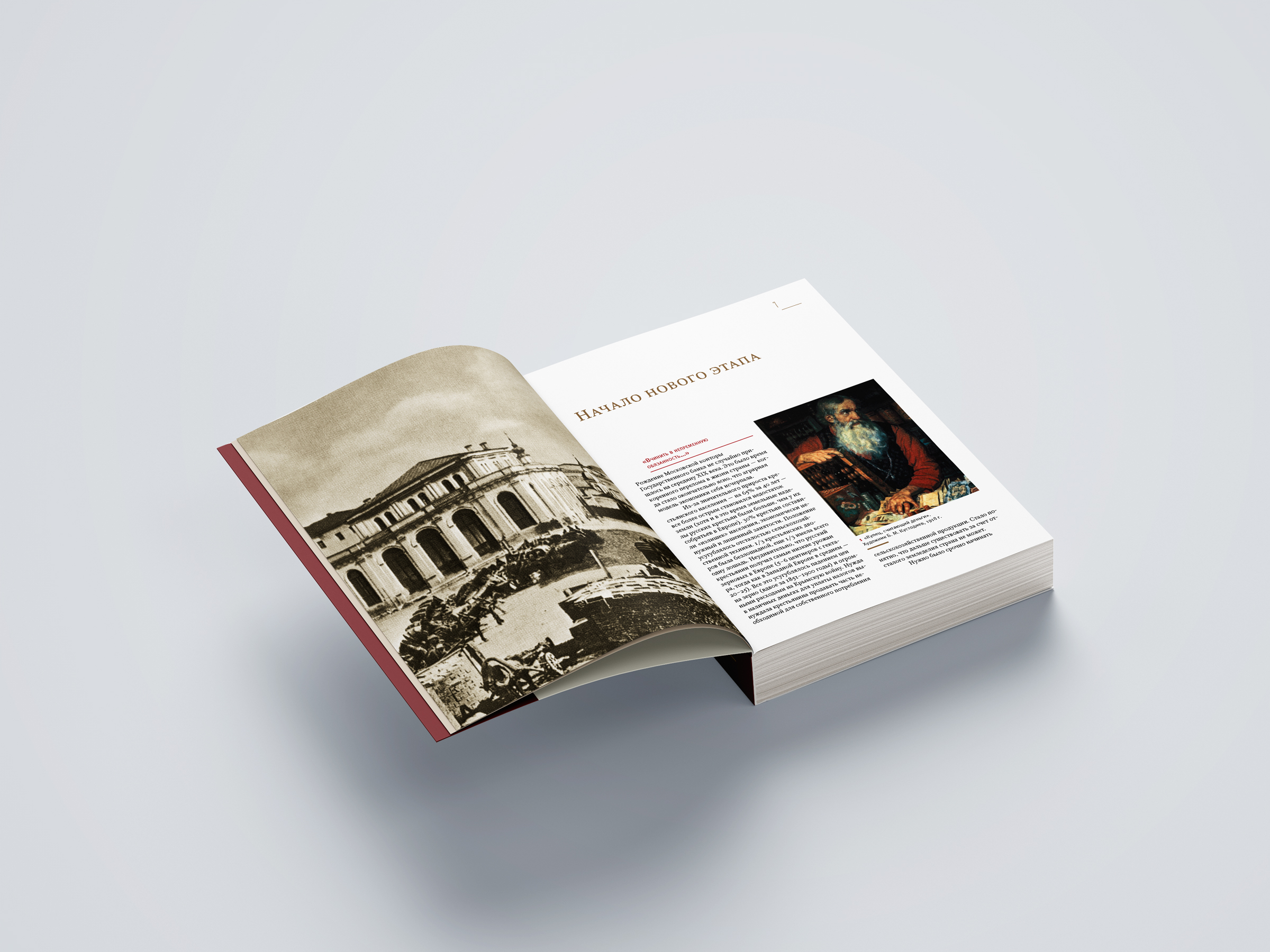 book-mgtu-002.jpg