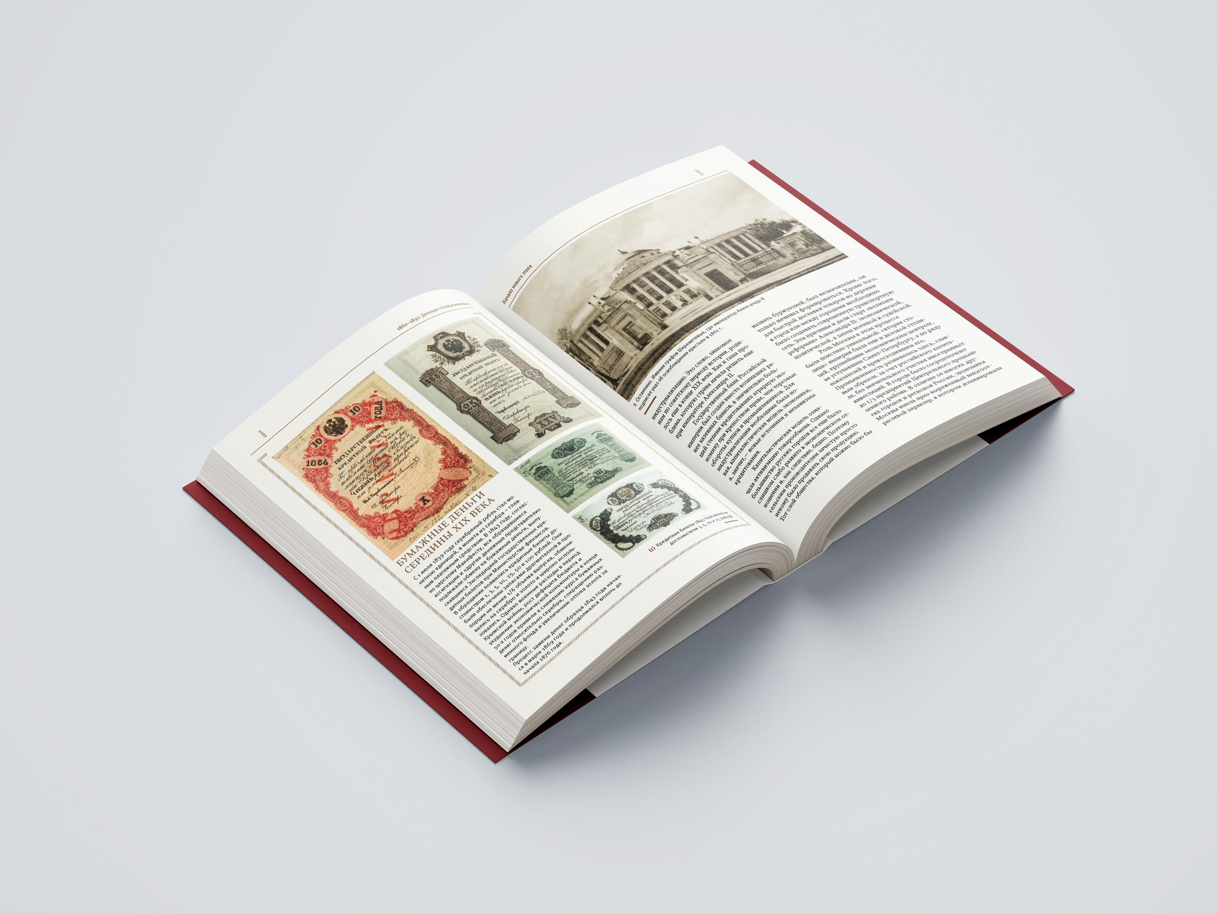 book-mgtu-003.jpg