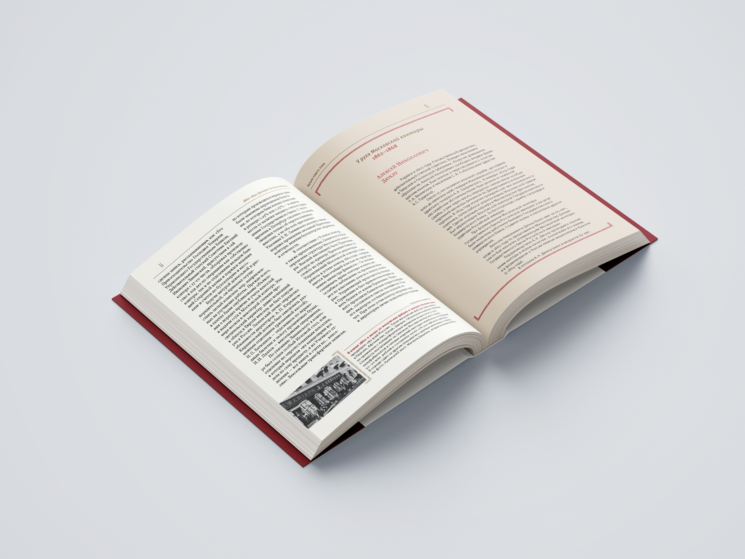 book-mgtu-004.jpg