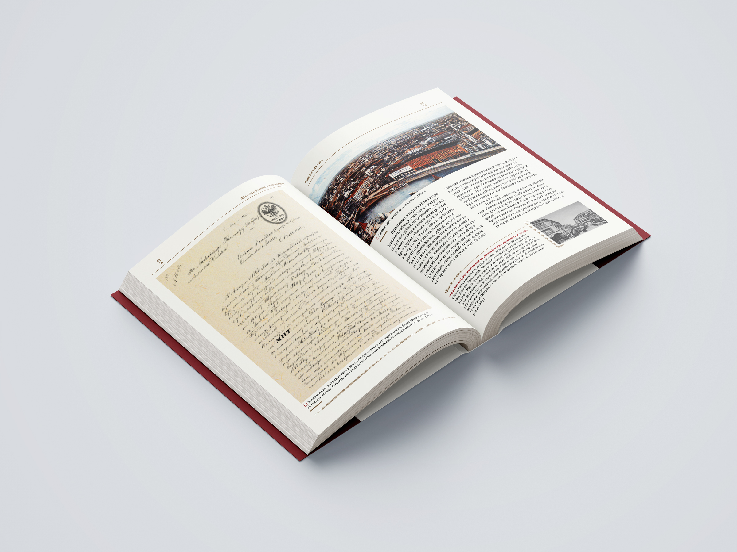 book-mgtu-005.jpg