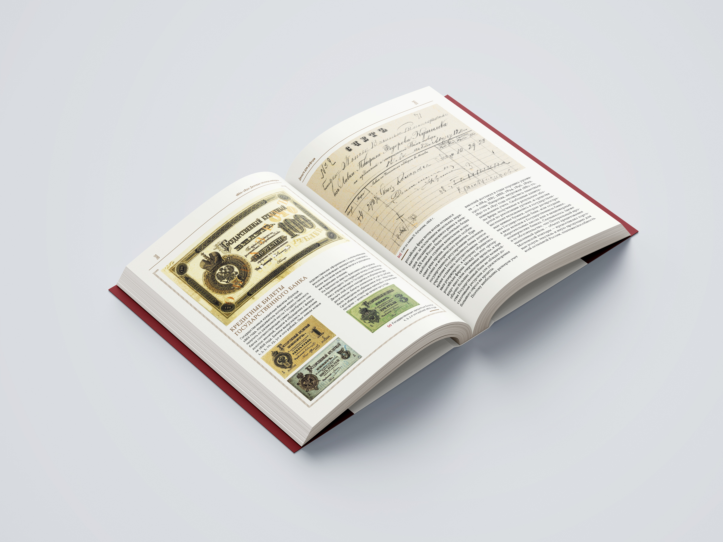 book-mgtu-006.jpg