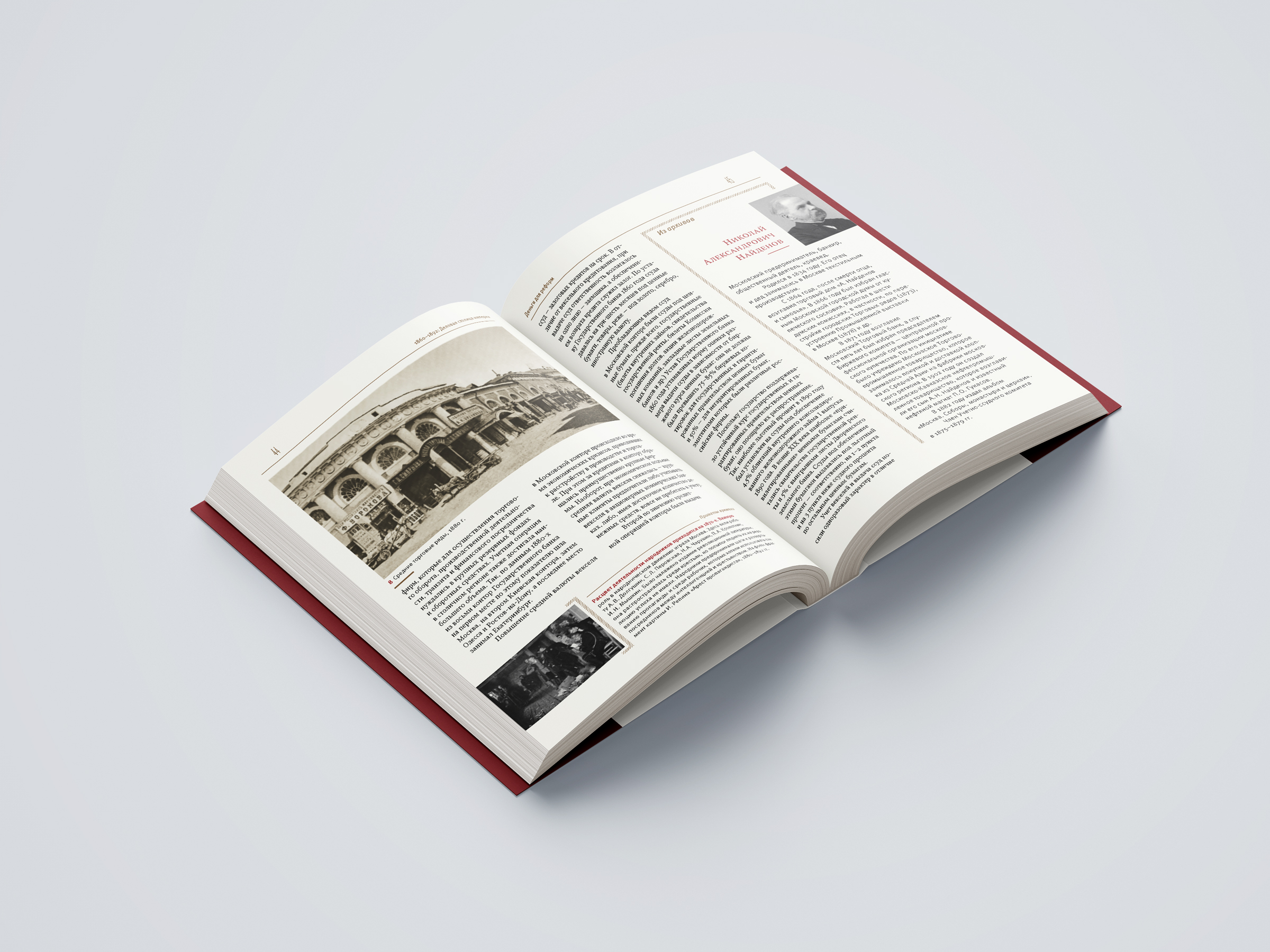 book-mgtu-007.jpg
