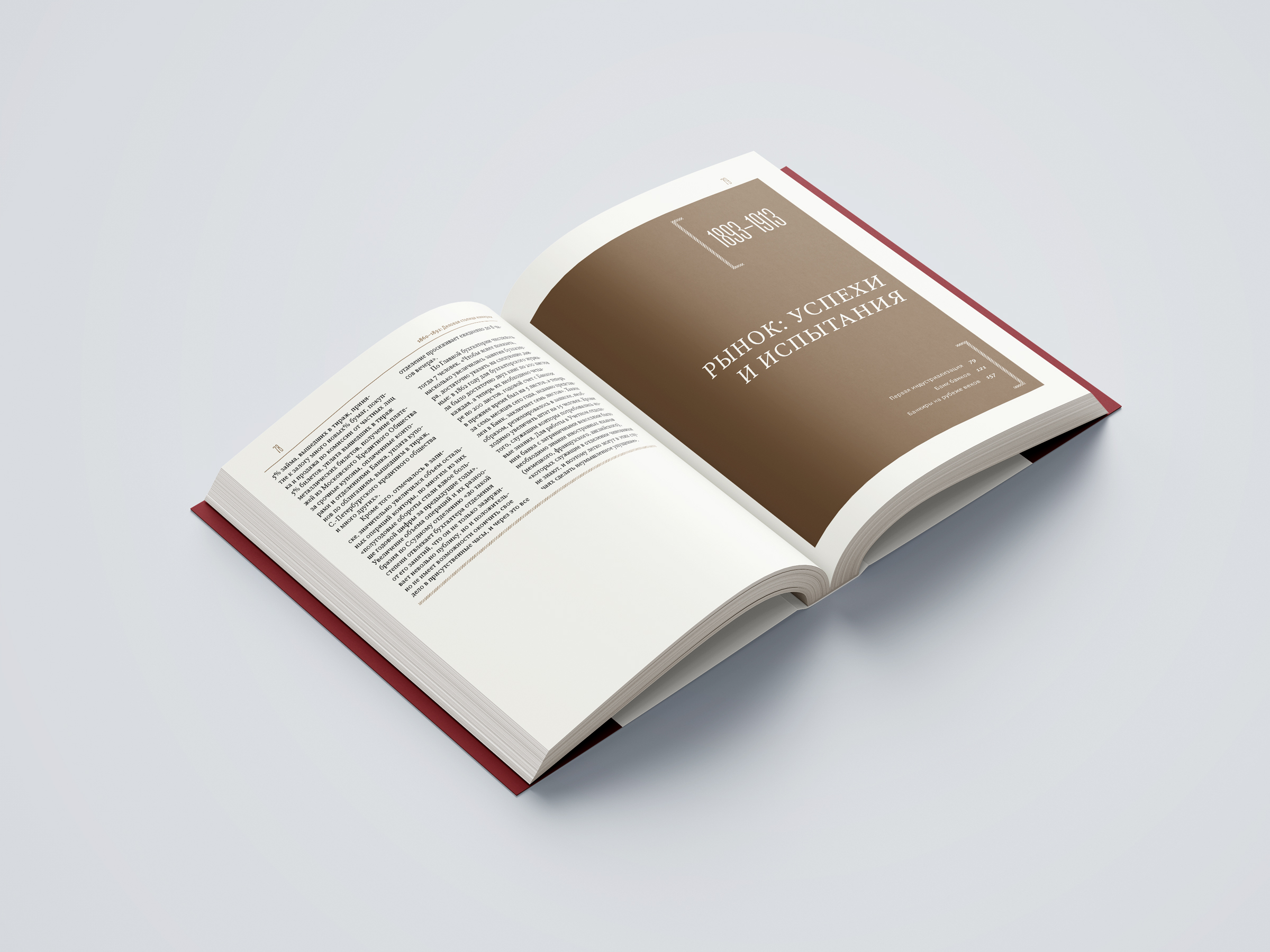 book-mgtu-010.jpg