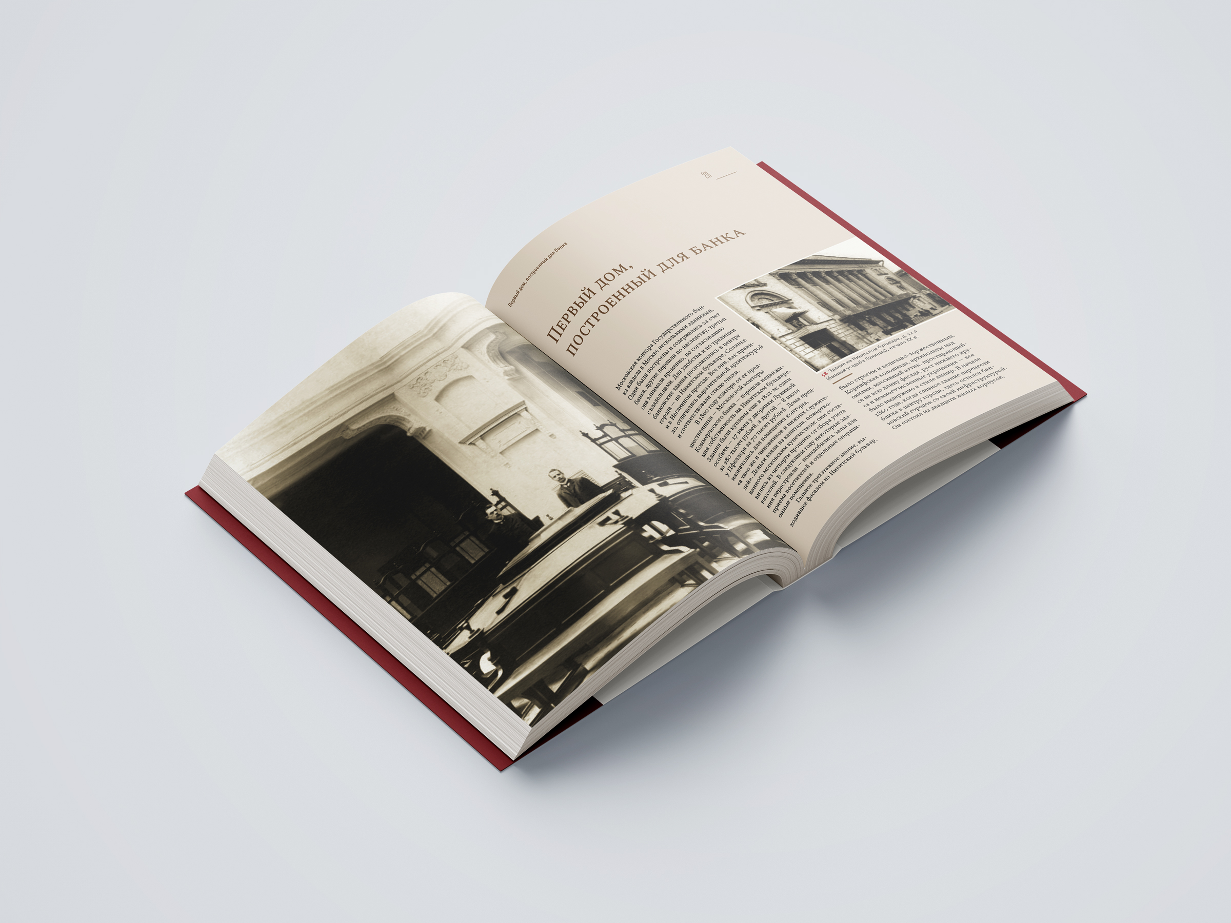 book-mgtu-011.jpg