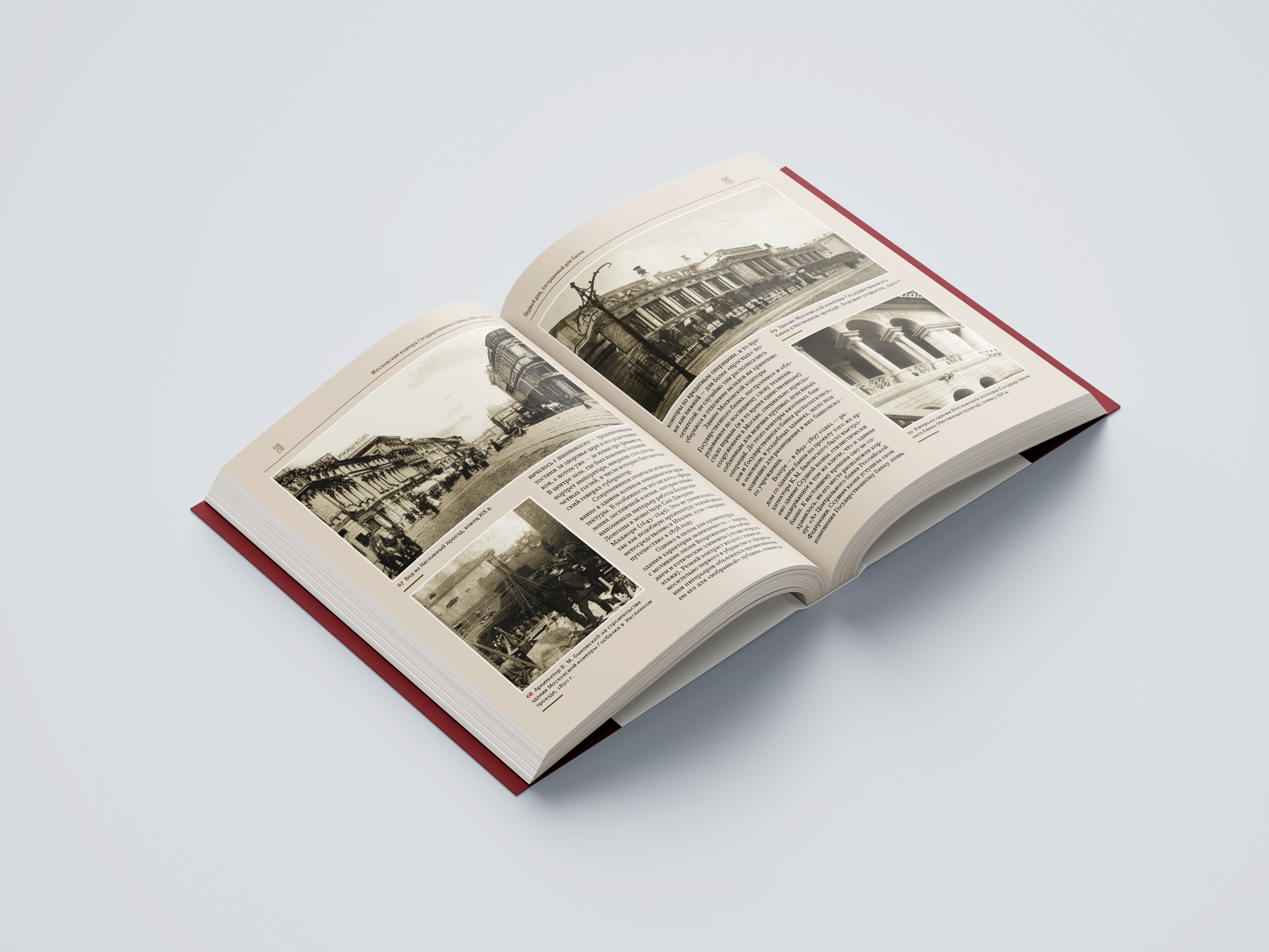 book-mgtu-012.jpg