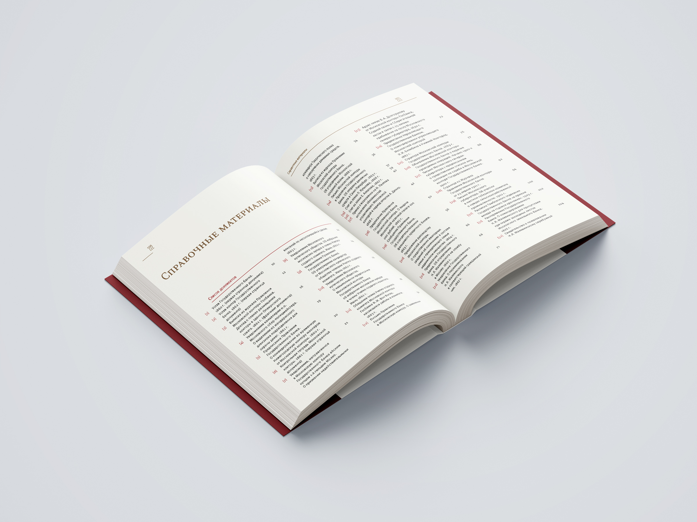 book-mgtu-013.jpg