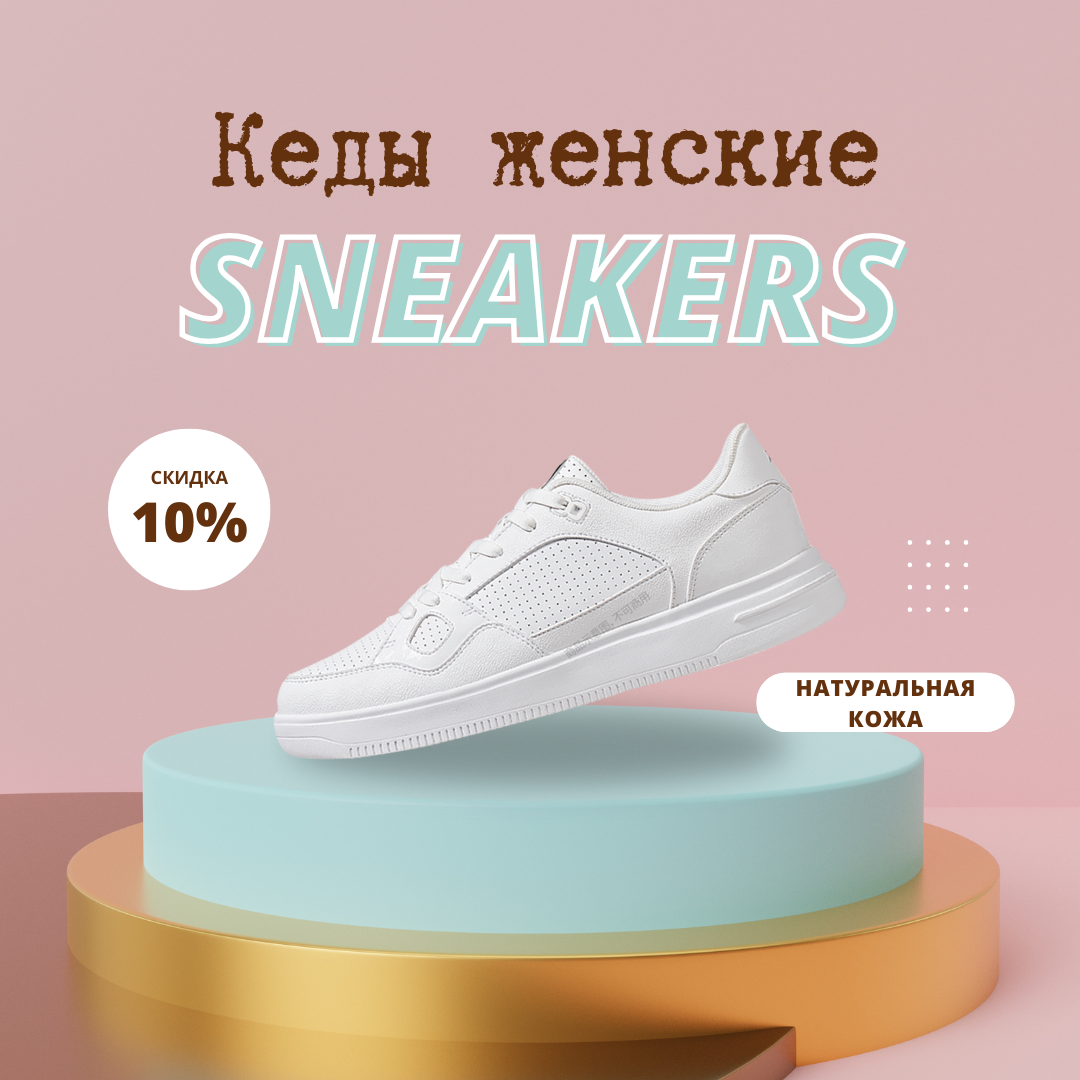 Pink Blue Pastel Minimalist New Arrival Sneakers Sale Instagram 