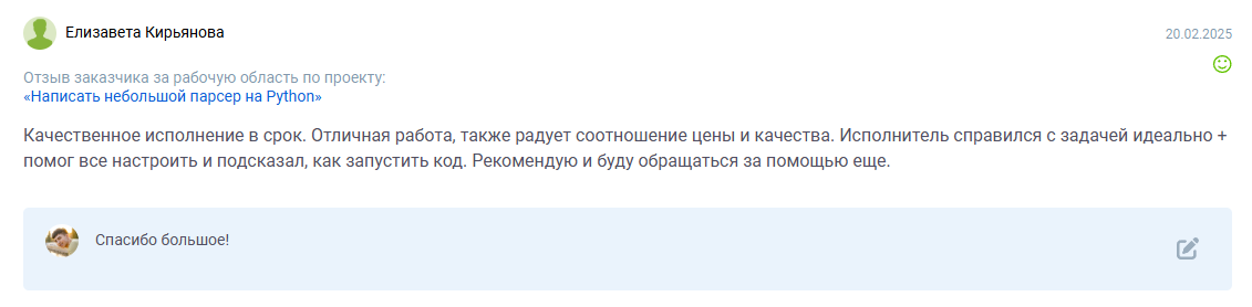 2025-02-21_18-31-35.png