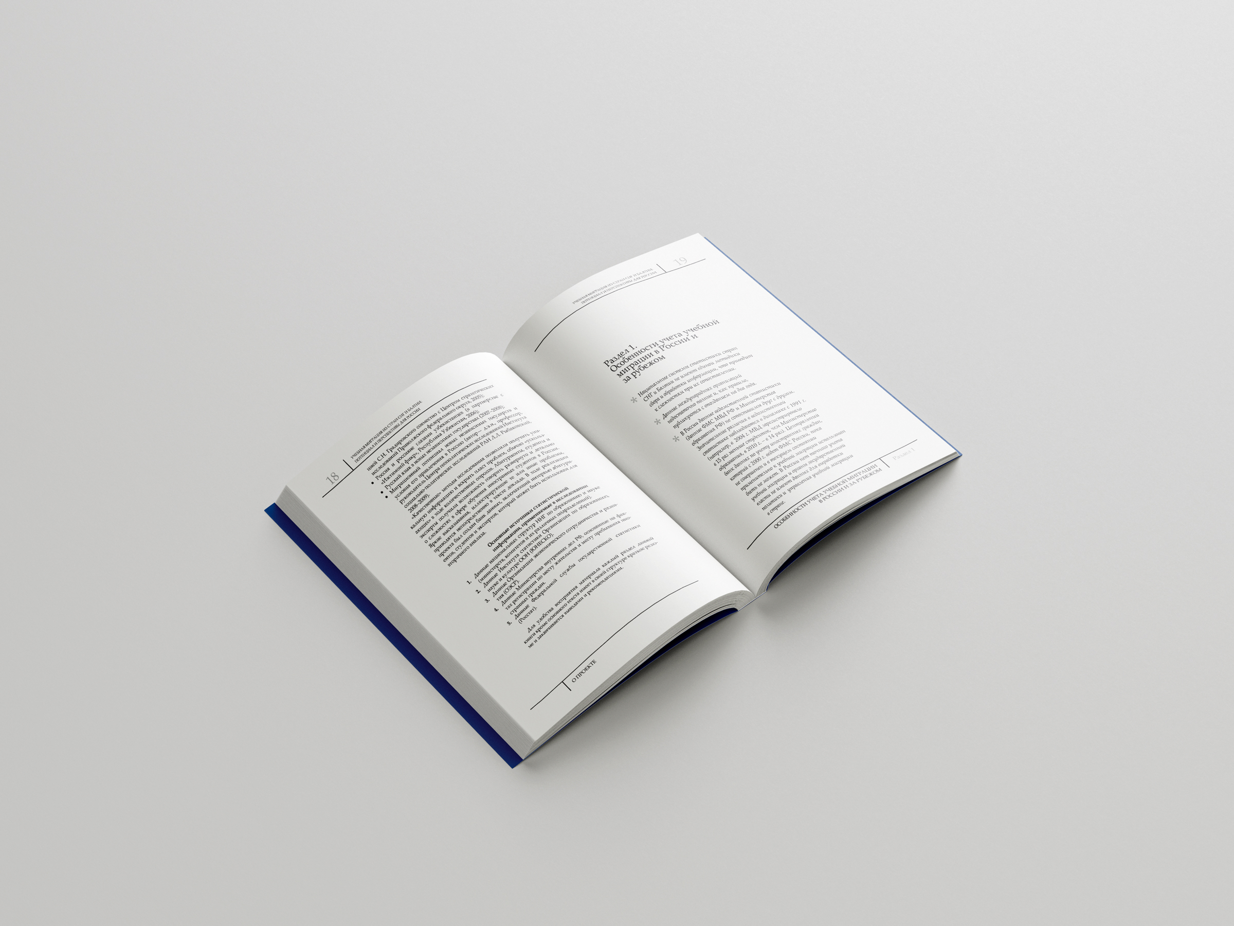 book-migration-004.jpg