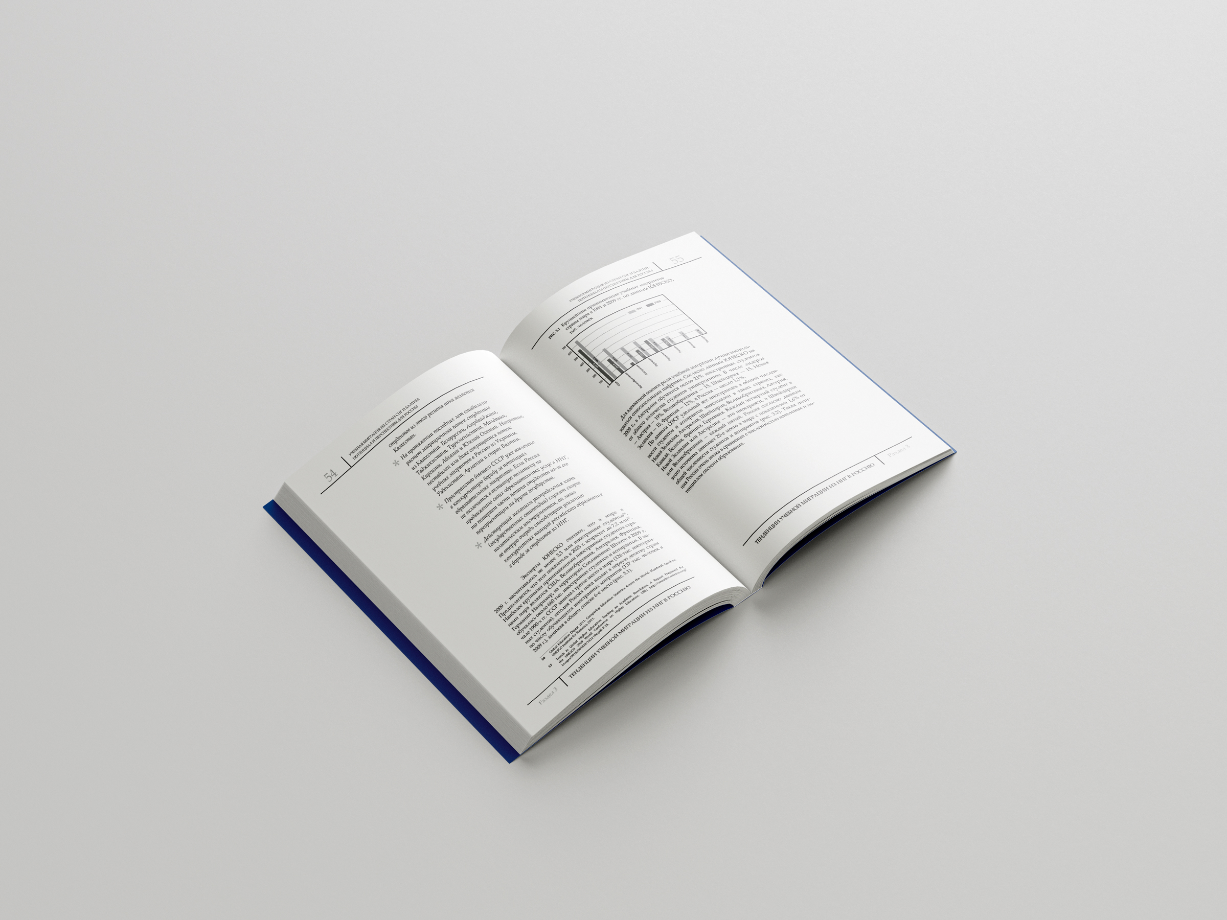 book-migration-005.jpg