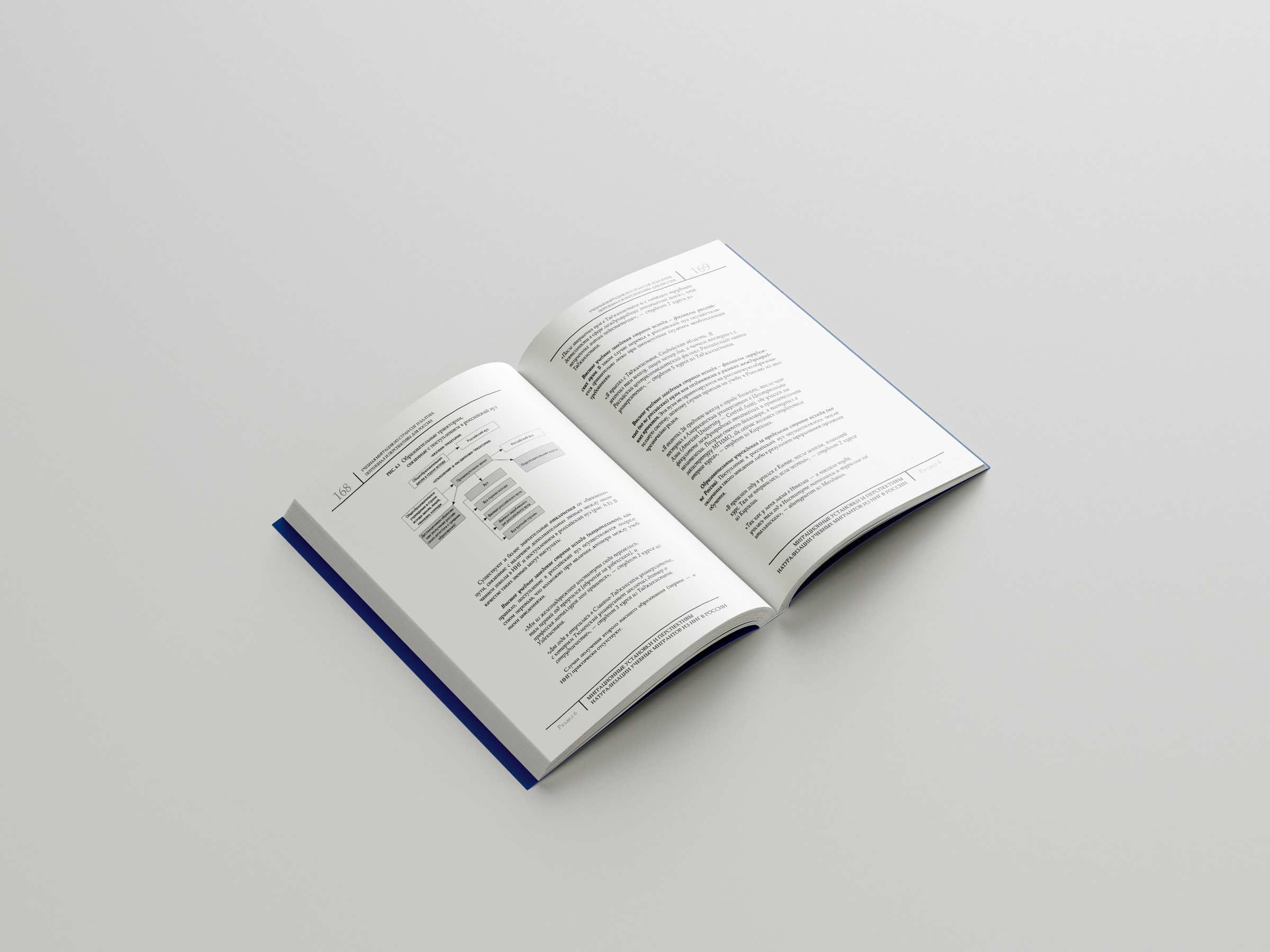 book-migration-006.jpg