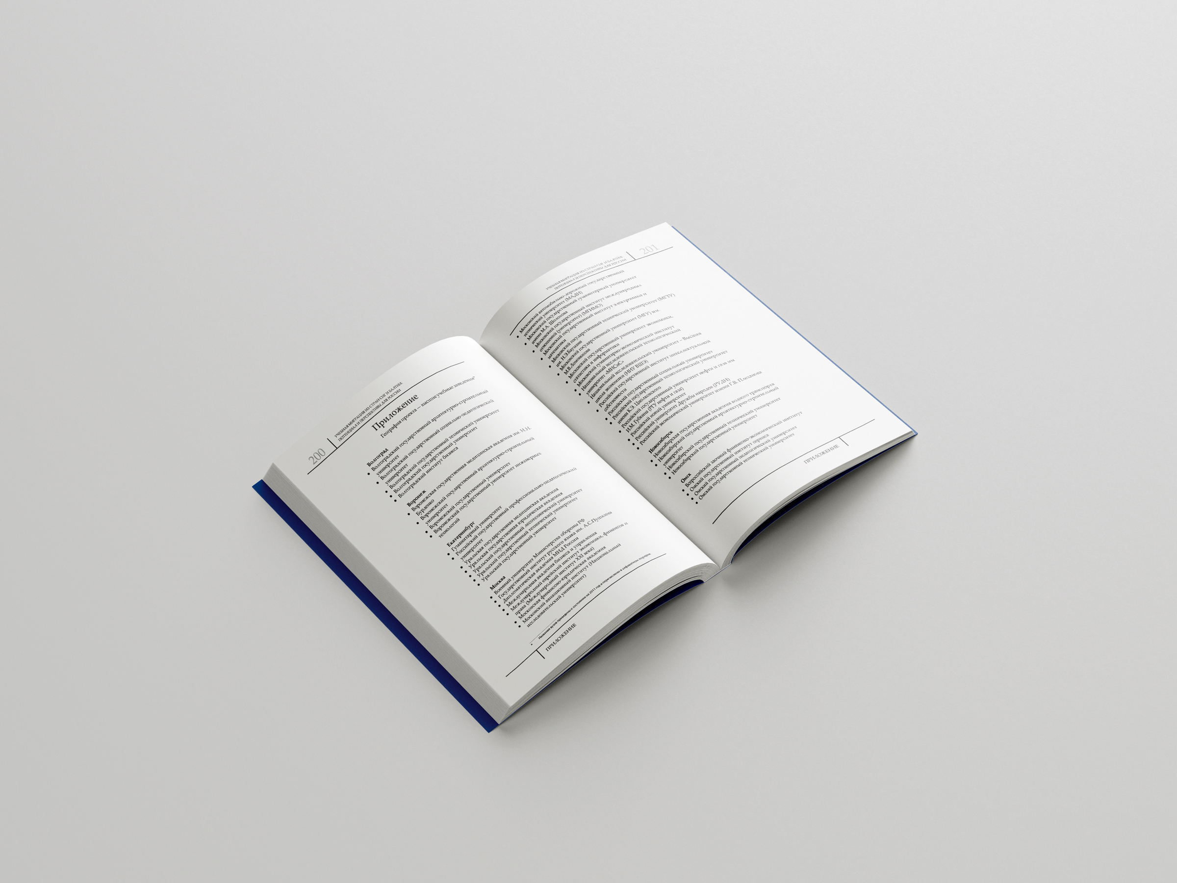 book-migration-007.jpg