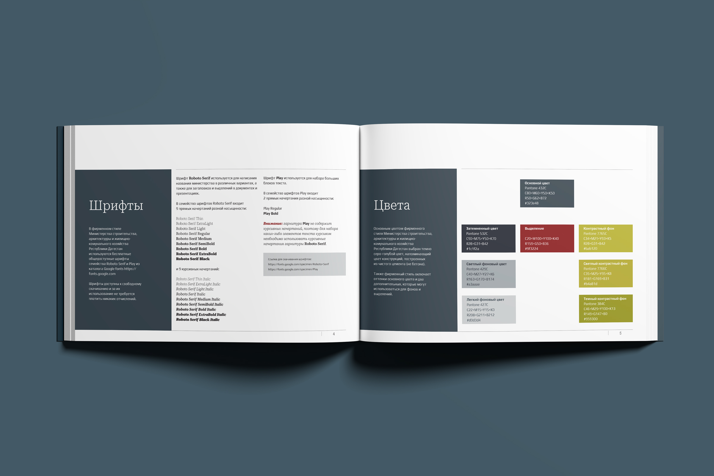 identica-004.jpg