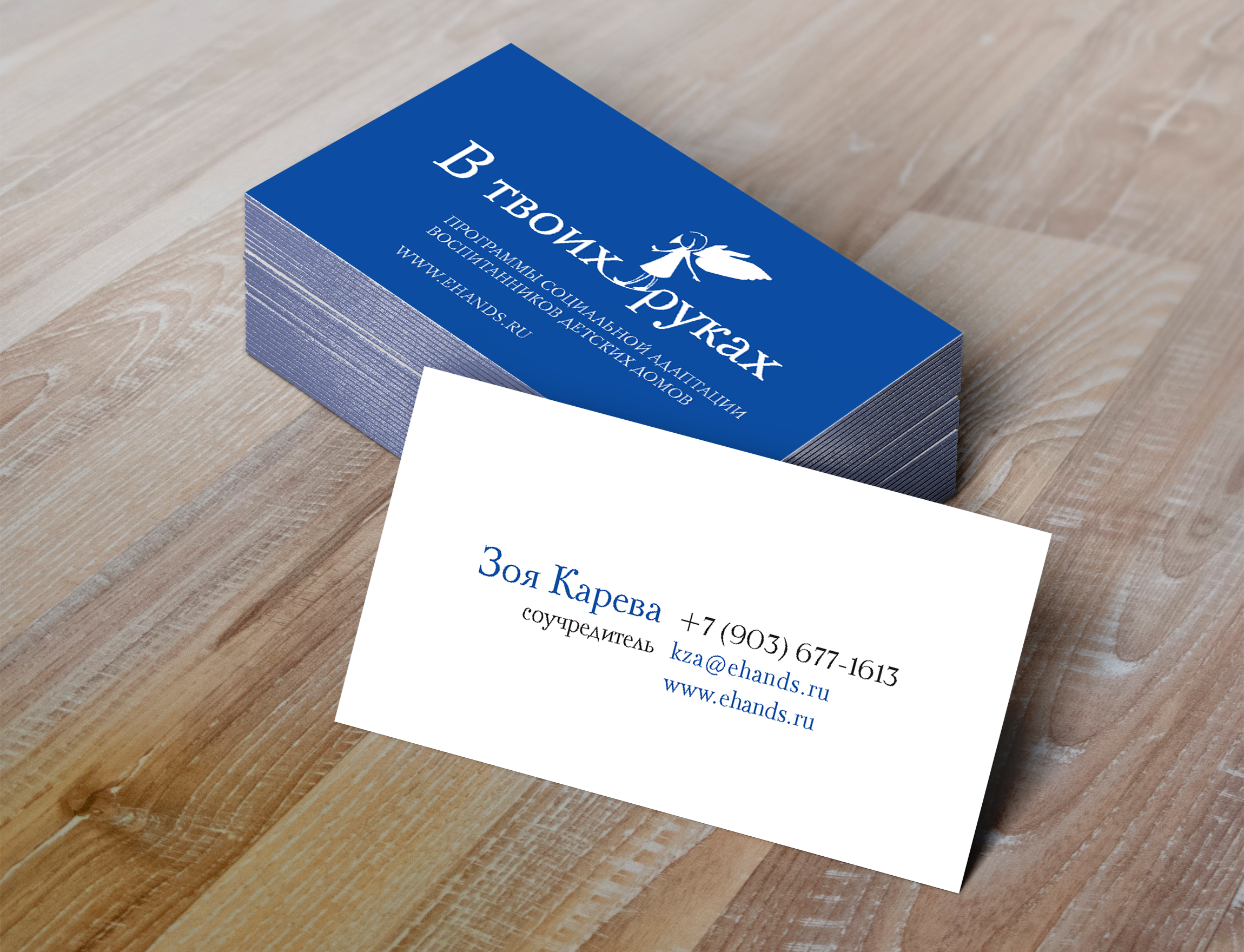 визитки-002.jpg