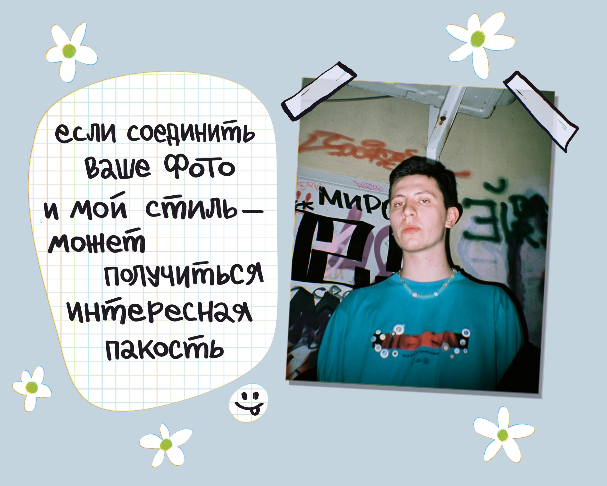 Портрет_По_Фото 1.jpg