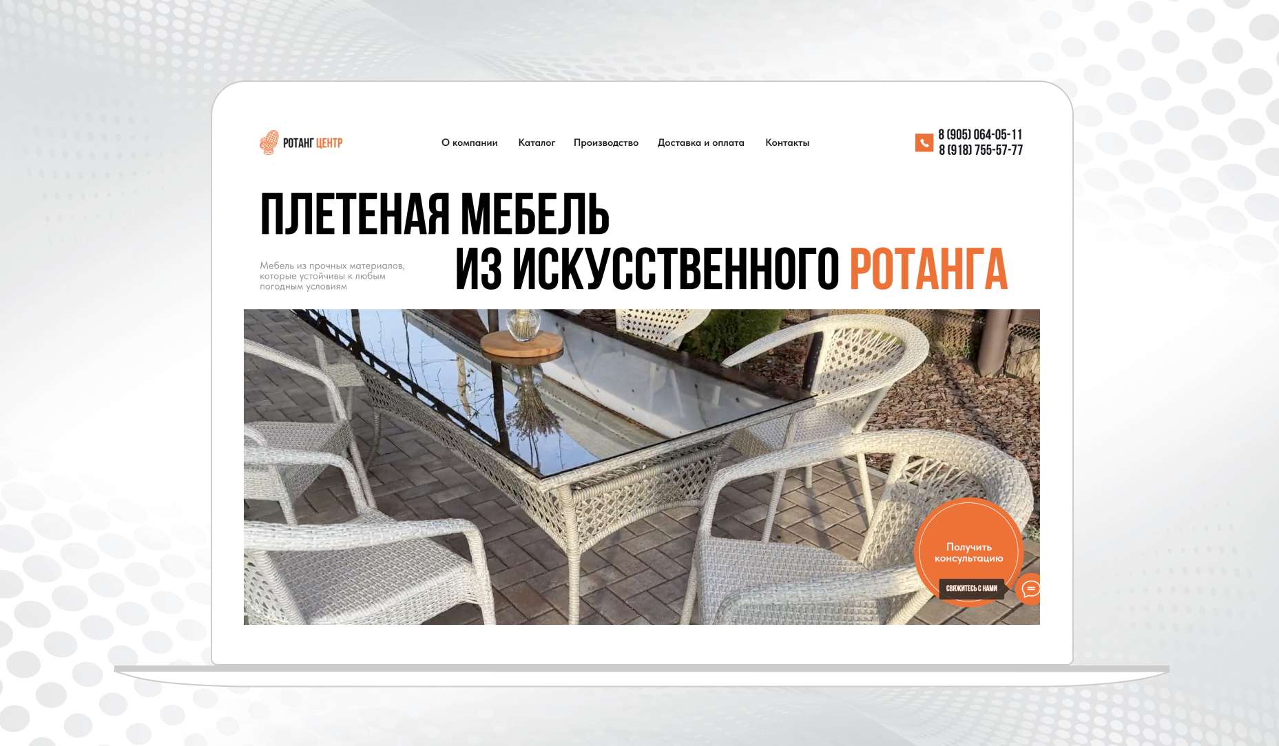 Плетеная мебель из ротанга