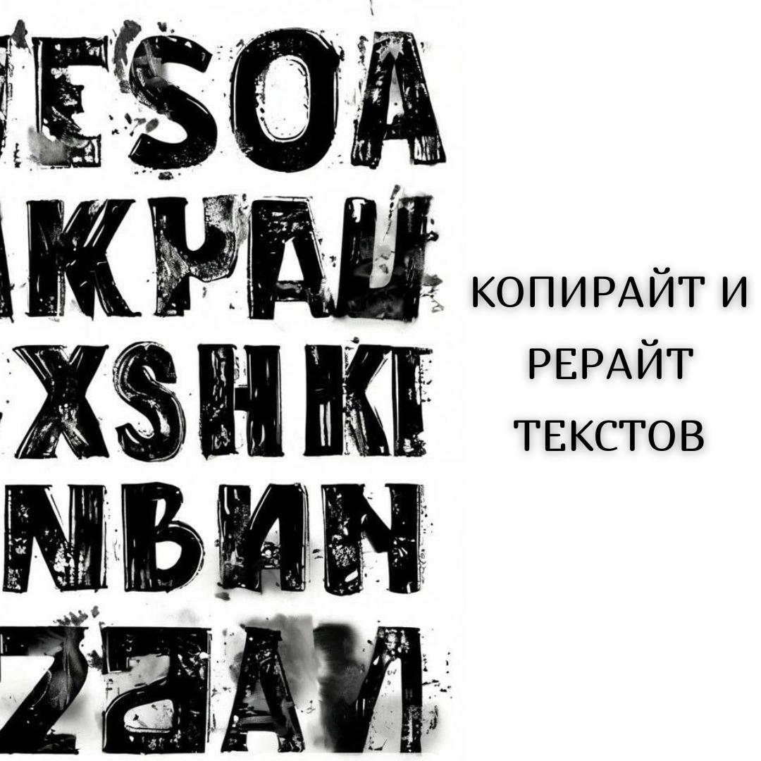 Написание статьи на тему "Свой в IT"