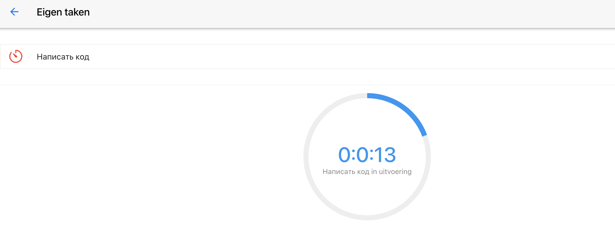 Scherm­afbeelding 2025-02-20 om 21.28.28.png