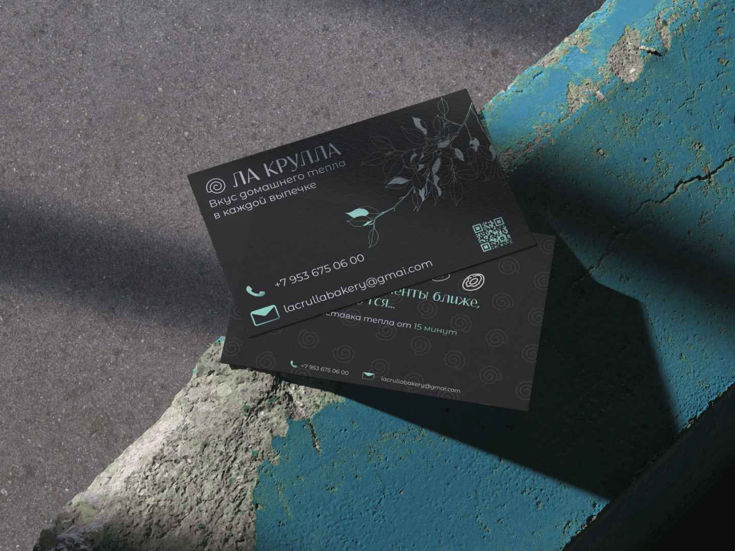 13. КАРТ НА БЕТОНЕ.jpg