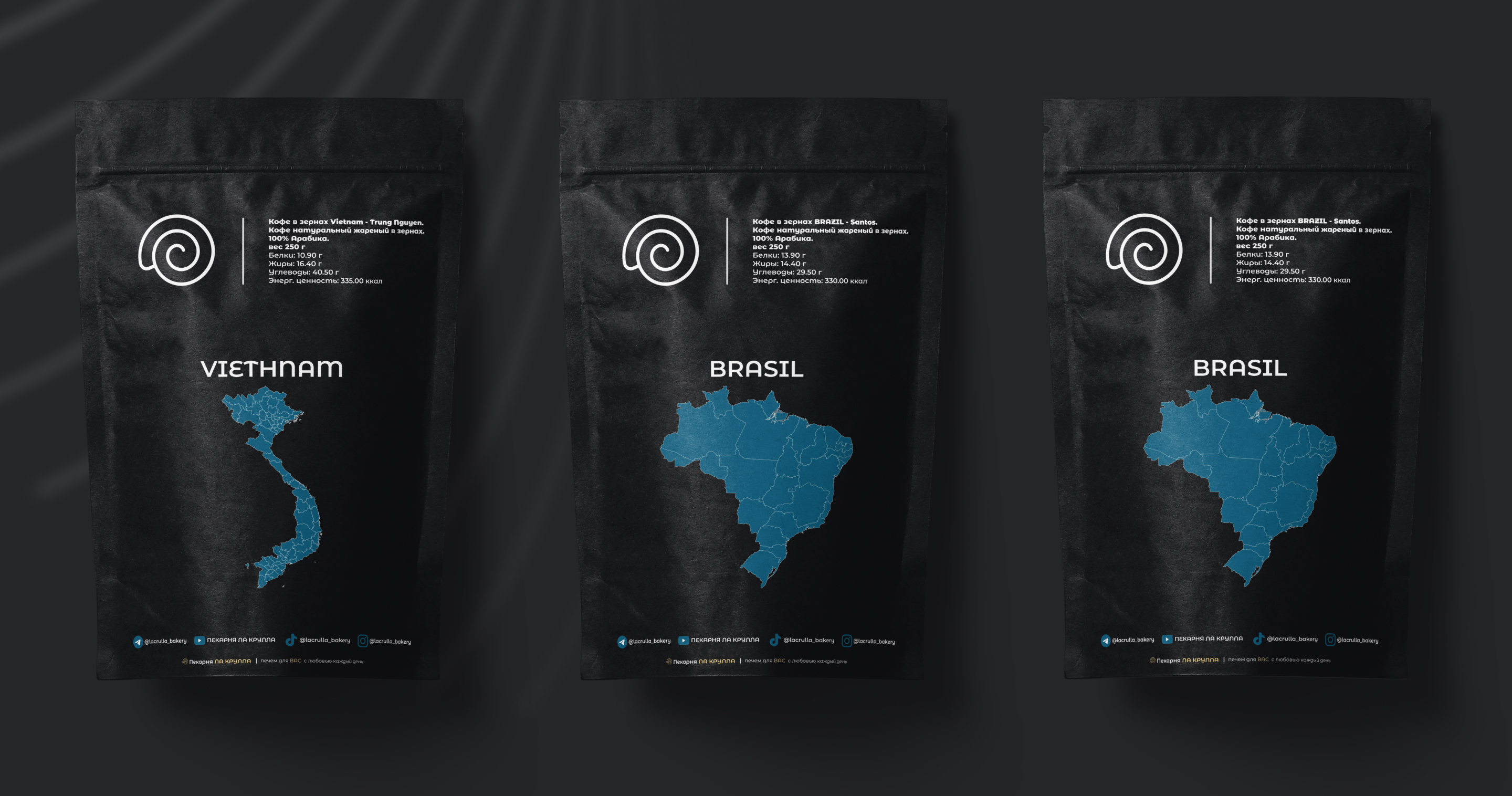 9.паки с кофе.jpg