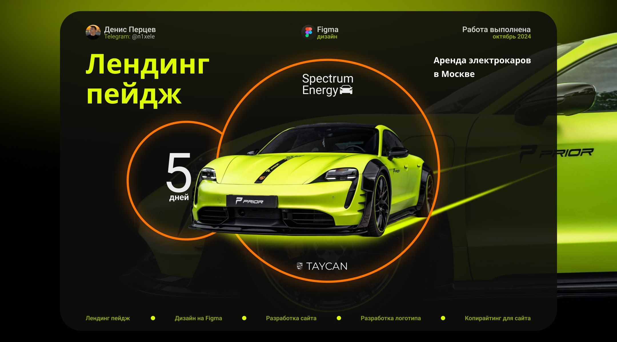 1ЫЙ БЛОК КЕСА.jpg