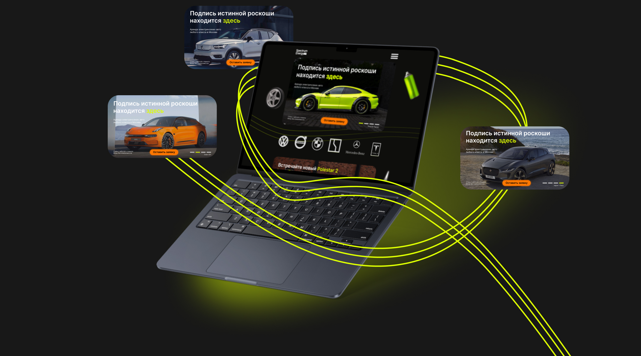 мокап мака.jpg