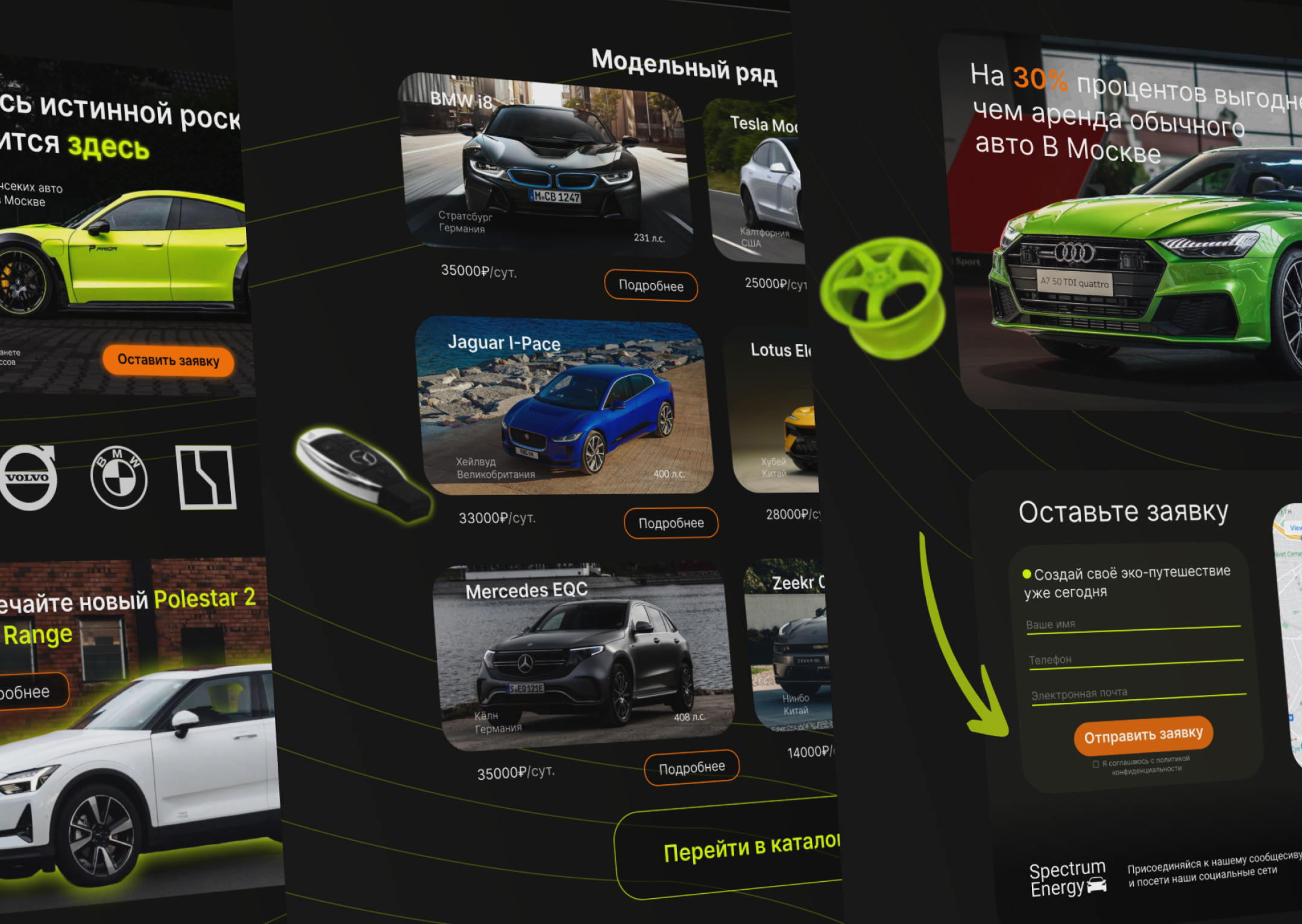 страницы блок.jpg