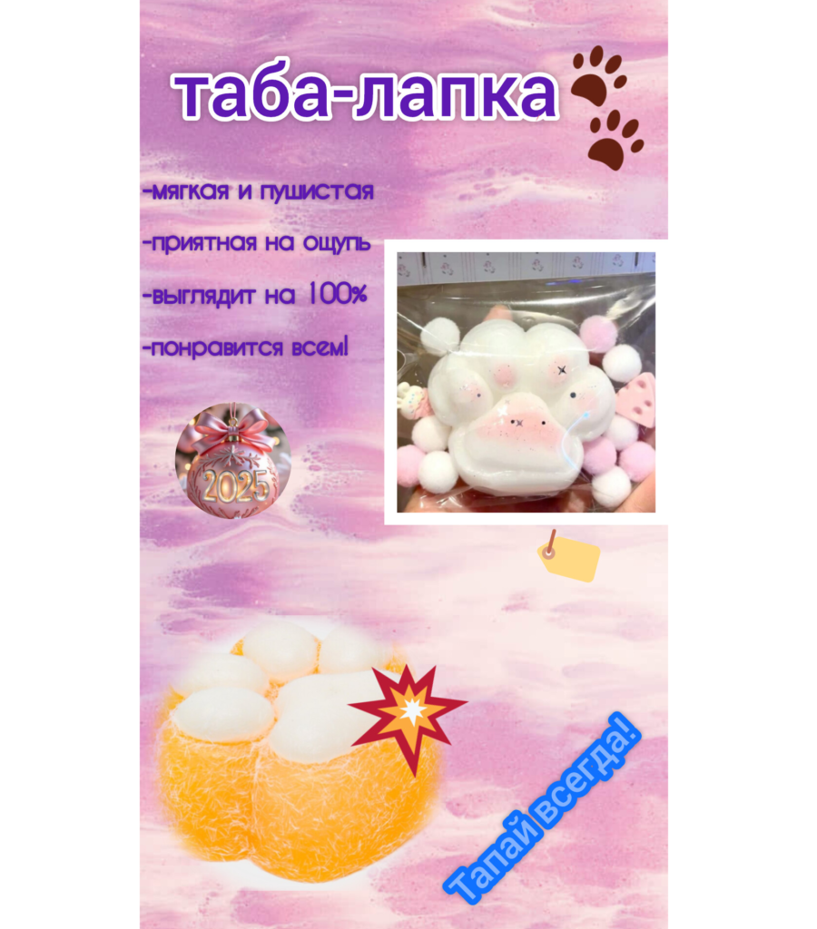 Без названия15_20250222215643.png